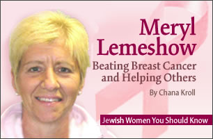 Meryl Lemeshow 