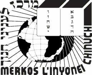 Merkos L'Inyonei Chinuch